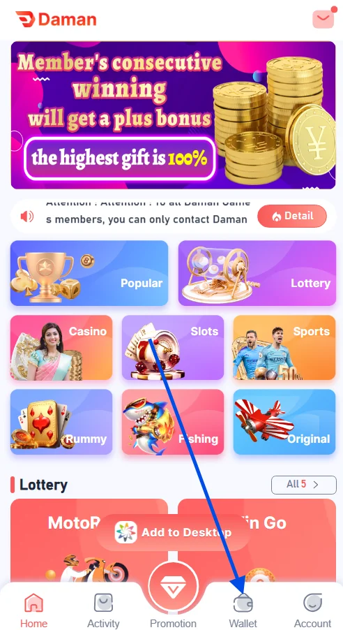 go to wallet page